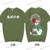 Kamado Tanjirou T-shirt Gifts Funny Demon Slayer Comic Tshirt Printed Short Sleeve Cotton Men Women Kimetsu No Yaiba Anime Tops