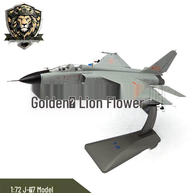 JH-7A Flying Leopard Fighter-Bomber Alloy Model