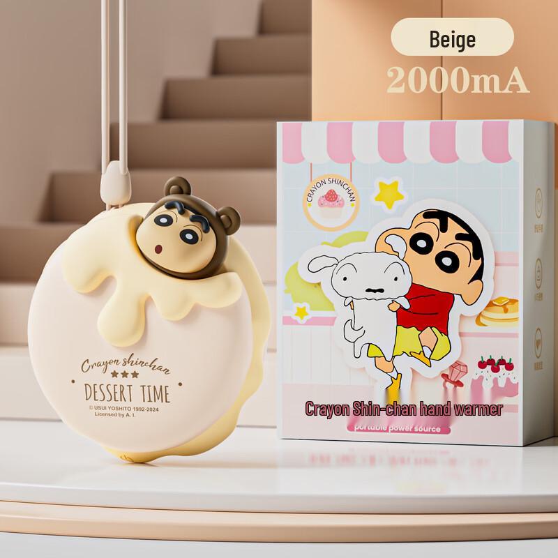 

He Ban Mini Portable Rechargeable Hand Warmer