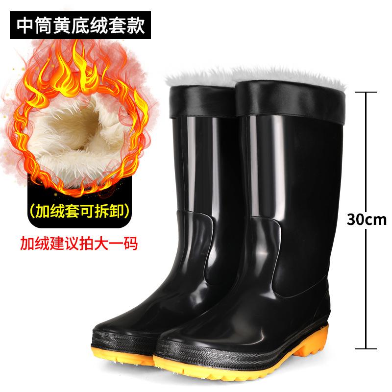 High tube camouflage men's rain shoes men's waterproof labor insurance shoes non-slip rubber shoes rain boots cotton long tube water boots 807