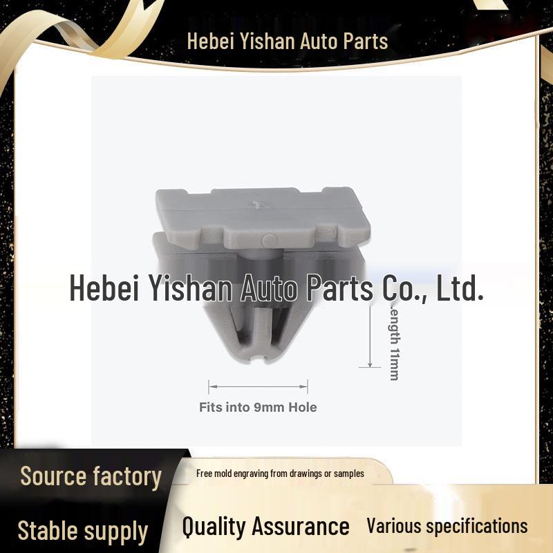 Toyota/Jeep/Chrysler Fender Liner & Wheel Arch Clip (68172491AA,11571175)