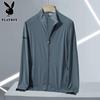 PLAYBOY Men's Ice Silk Sun Protection Hooded Jacket