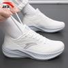Yun Ji Water-Repellent Lightweight Women's Running Shoes
