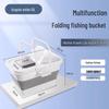 Brangdy 14L Foldable Portable Fishing Bucket