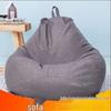 Miling Cotton Linen Washable Bean Bag Sofa Cover