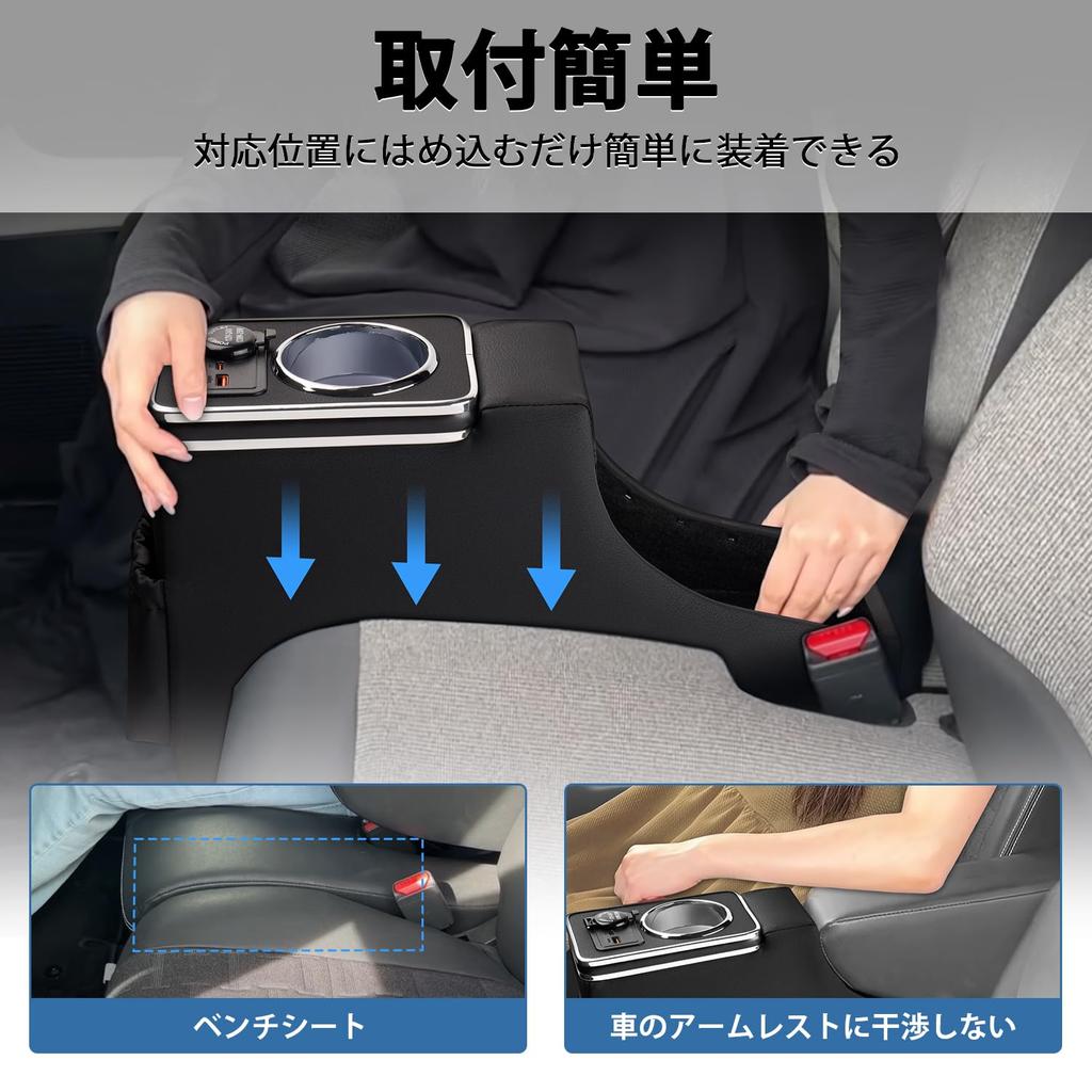Console and Storage Box for New Mitsubishi Delica Mini B3 Series Includes Two Fast Charging USB Drink Cup No Interference with OEM Direct from