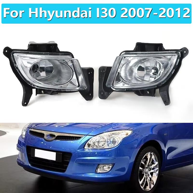 For Hyundai I30 2007 2008 2009 2010 2011 2012 Front Fog Lights LH RH 922012L000 922022L000 92201-2L000 92202-2L000