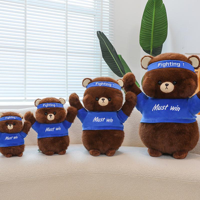 Kjempende And Kanin Bjørn Plysjleketøy Tegneserie Utstoppet Dukke Dekorasjon Gave Barn