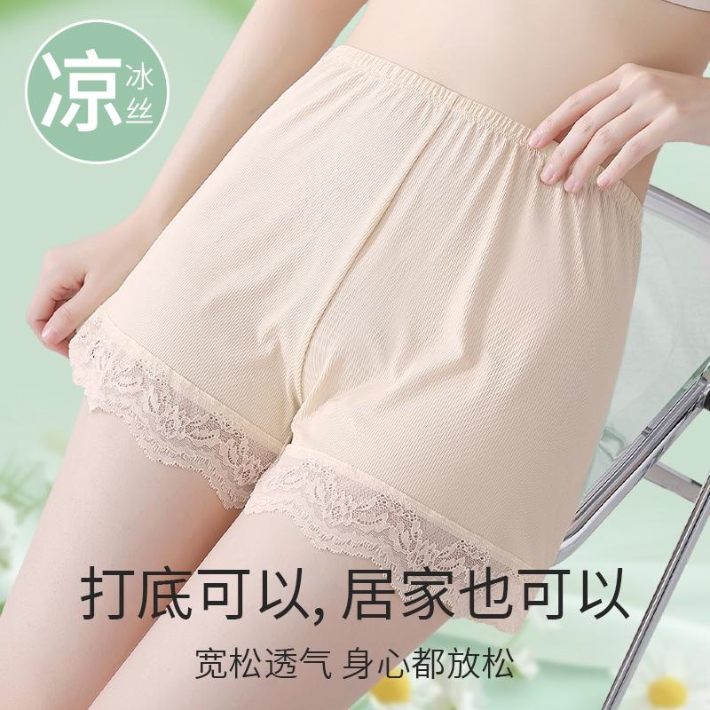 2-Pack Ice Silk Safety Pants