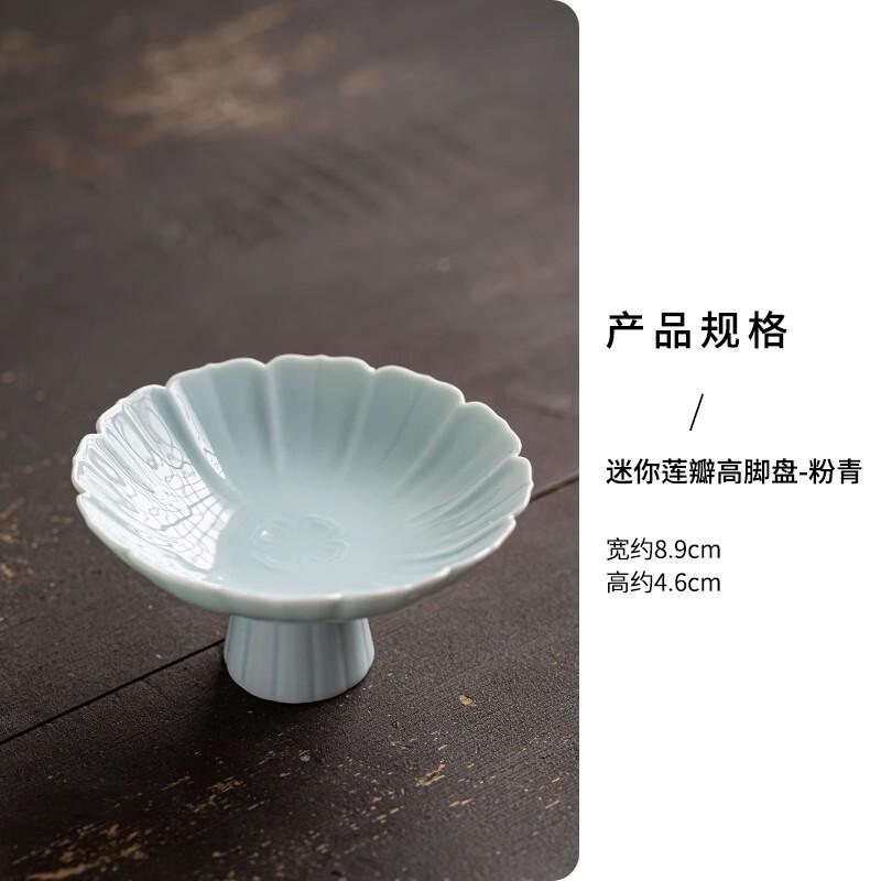 

Mini Lotus Petal High Foot Fruit Dishes Luxury Pastry Plate Fruit Dishes Candy Bar Serving Tray Tea Ceremony Supplies Ornaments