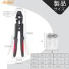 Ibubu Crimping Wire Clamp Wire Wire Rope Aluminum Sleeve Crimping Hand Crimping Sleeve Crimping Compatible with Includes Aluminum Sleeves Pliers,