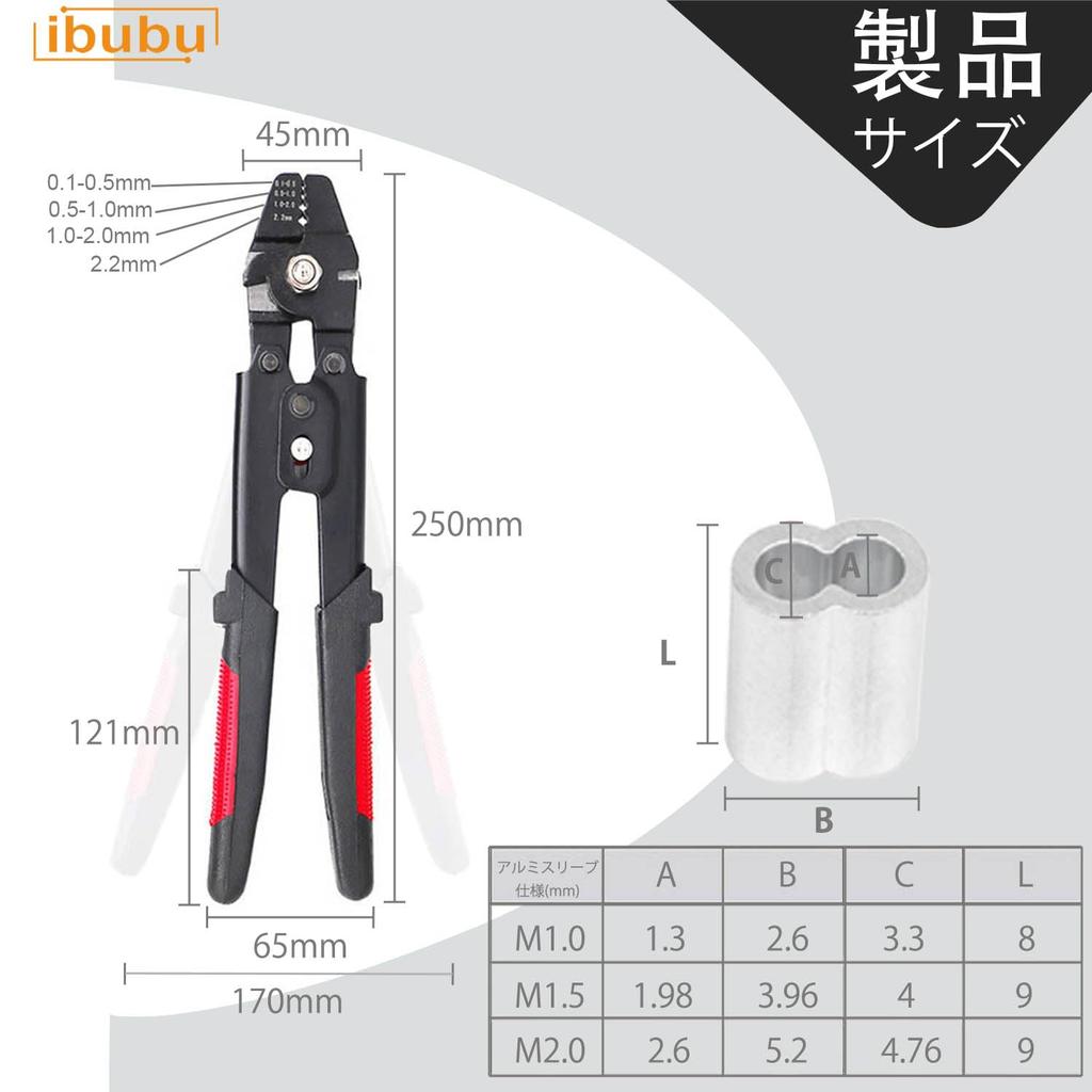 Ibubu Crimping Wire Clamp Wire Wire Rope Aluminum Sleeve Crimping Hand Crimping Sleeve Crimping Compatible with Includes Aluminum Sleeves Pliers,