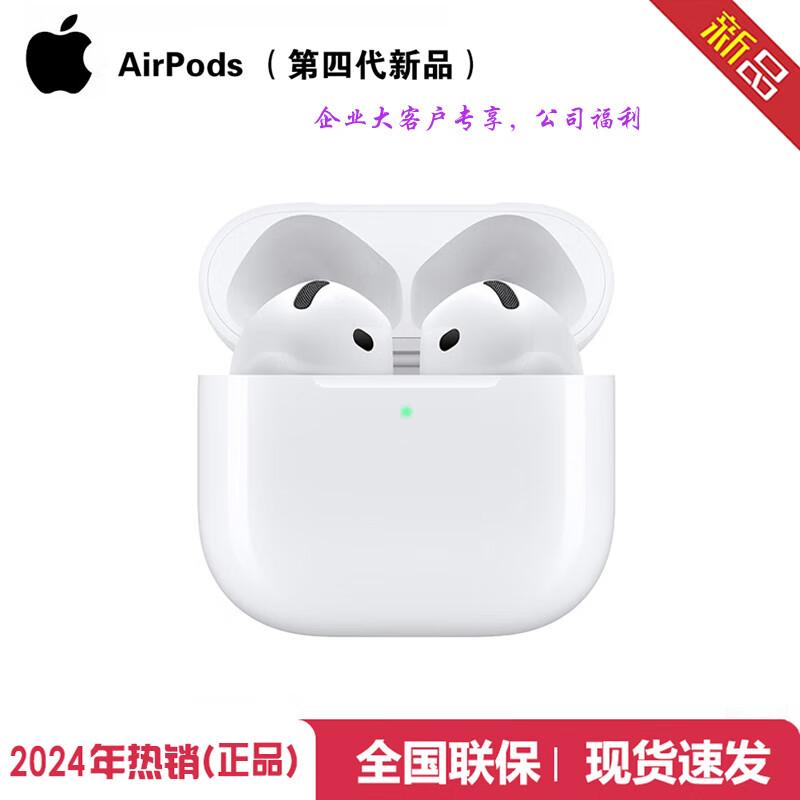 

Apple AirPods 4 Wireless Earbuds