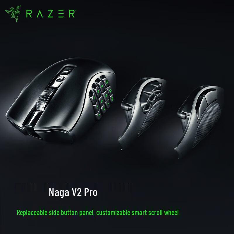 

Бездротова ігрова миша Razer Naga V2 для MMORPG