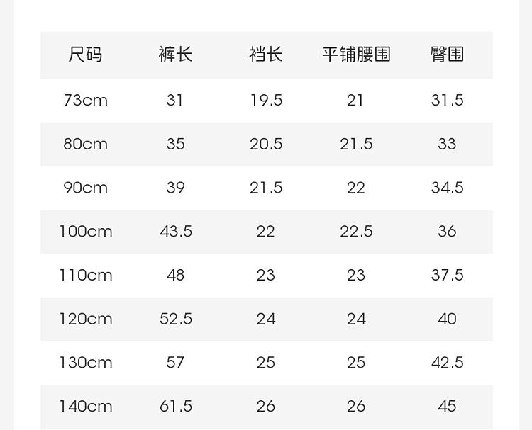 David Bella children's knitted cropped pants summer outfit new boys' pure cotton pants baby mosquito proof pants
