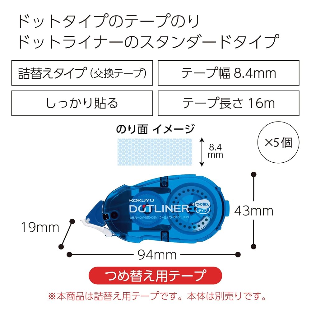 KOKUYO Dot Liner Tape Adhesive Refill Strong Adhesion 5 Pcs AM-TD400-08NX5 Blue