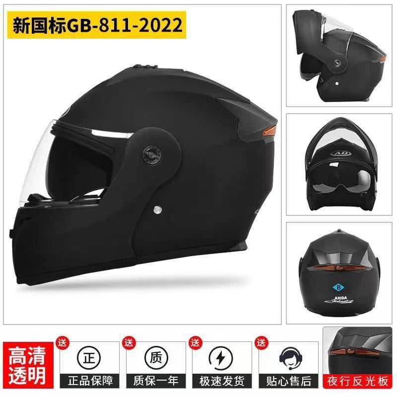 AD Factory Electric Motorcycle Helmet Men Women s Unveiled Processing All Seasons Universal