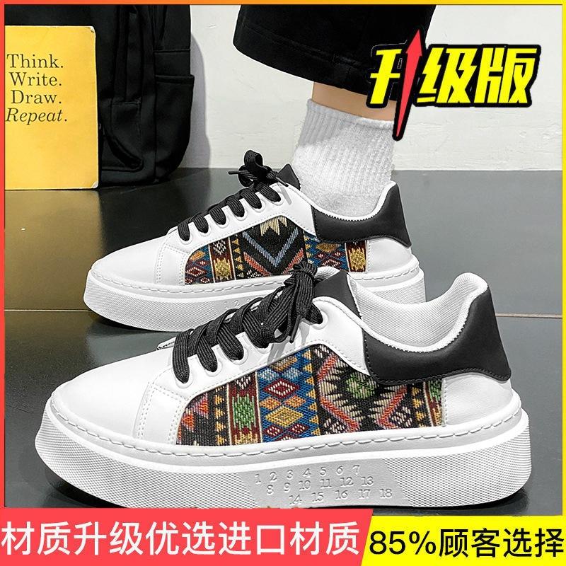 Pantofi bărbați 2025 nou primăvară nișă trend casual pantofi de skate tineret piele talpă groasă înălțare pantofi pâine tide