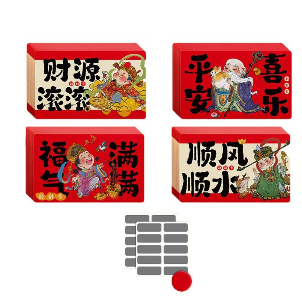 20pcs Zodiac Horse Vouchers Tickets Cartoon Surprise Lucky Cards Scratch-off Cards Decoration