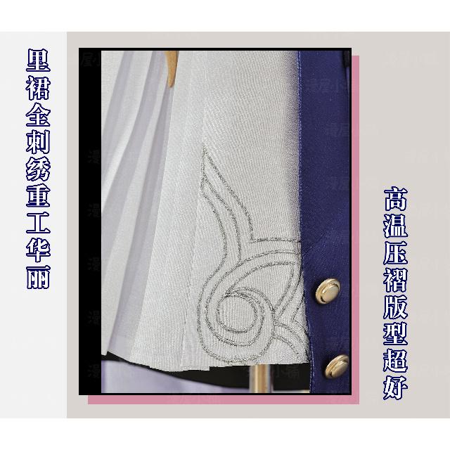 Honkai:Star Rail Cyrene Cosplay Costume Uniform Halloween Carnival Party Christmas Play Role Clothes Clothing for Women