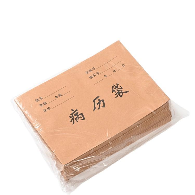 Durable A4 Single-Sided Kraft Paper Document Bag - Multi-functional, No-Lid, High-Quality Medical Case Archive.