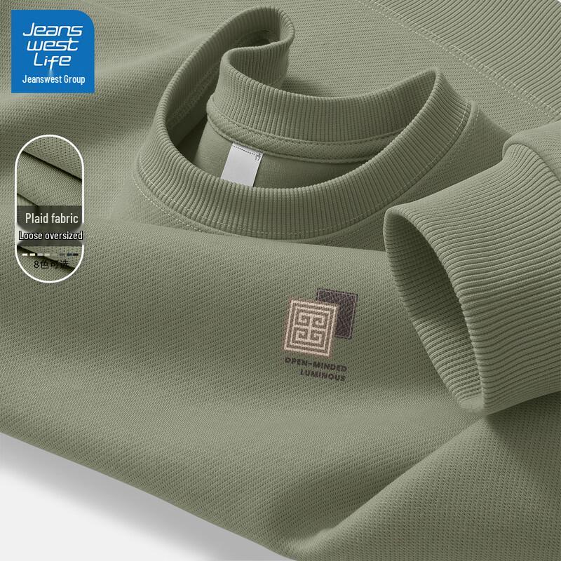 JEANSWEST LIFE Men's Loose Fit Round Neck Sweatshirt