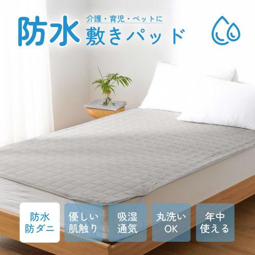 Kumori Waterproof Bed Pad, Single, Antibacterial, Anti-mite, Soft and Fluffy, Washable, with Elastic Corners for Easy Installation and Removal, Suitab