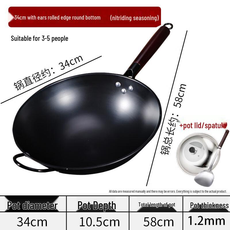 Gixingren Nitrided Wrought Iron Wok