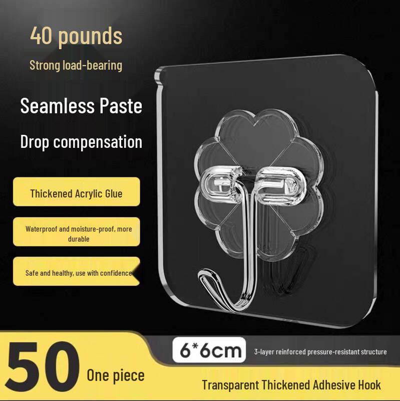 LIEI Strong Adhesive Wall Hook