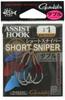 Gamakatsu Assist Hook Short Sniper Double #1 Fishing Hook