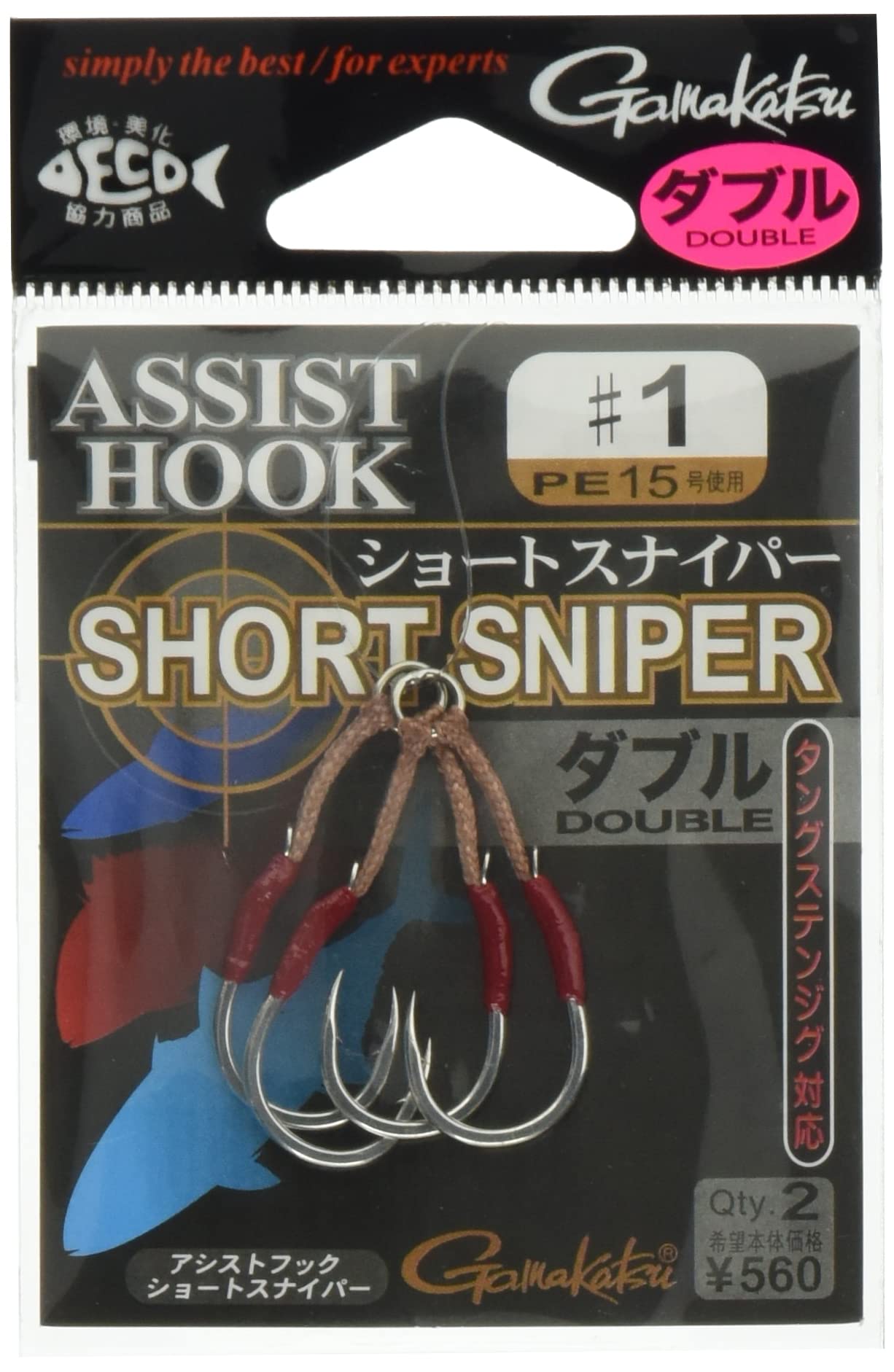 

Gamakatsu Assist Hook Short Sniper Double #1 Fishing Hook