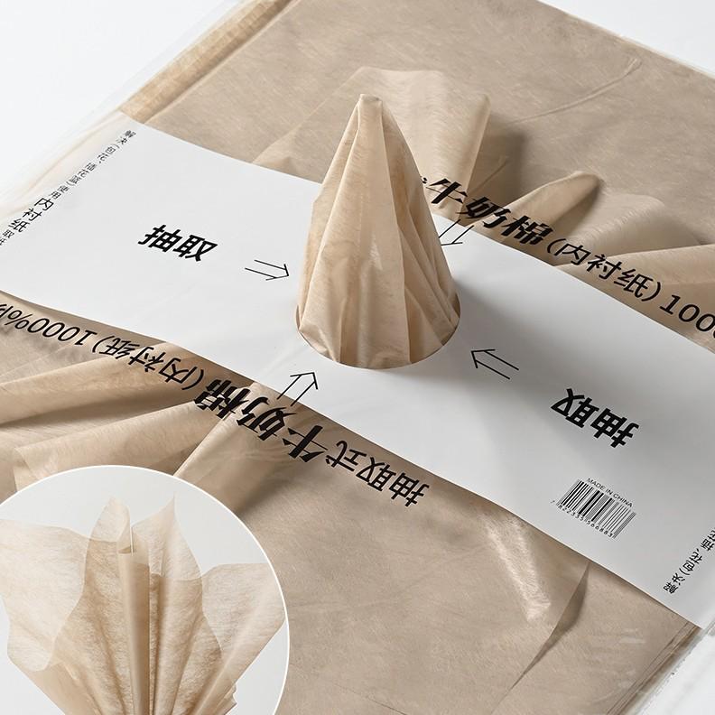 Fresh Flower Milk Cotton Paper for Bouquet Wrapping and DIY Floral Art