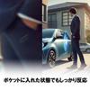 Compatible with Toyota Silicone Carbon Style Key Case Key Cover