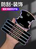 PU Car Handle Protective Film Door Stickers On For Honda Civic Accord Fit Jazz Pilot CRV Odyssey Passport City Vezel shuttle HRV KU5