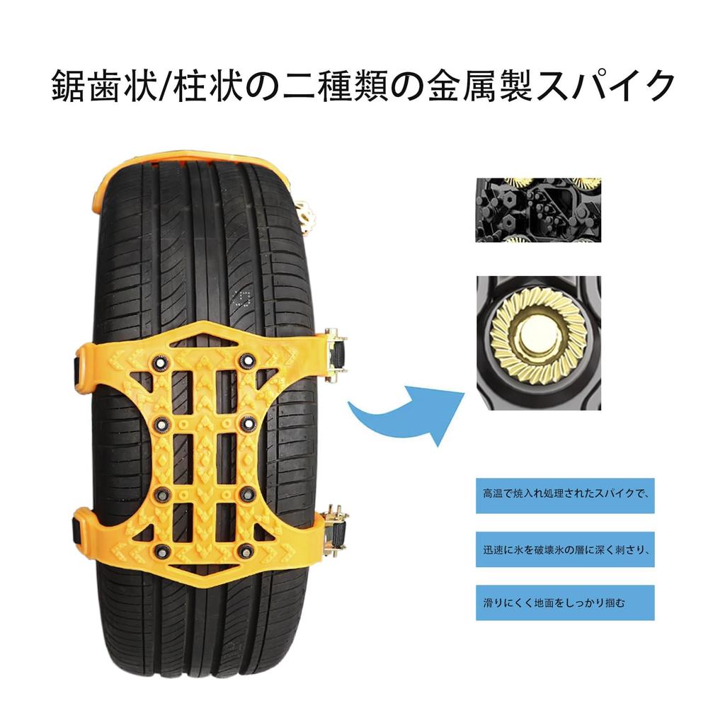 tire chains for light adjustable fits easy pack of 6 Non-metallic vehicles, 135-175mm, size, 155/65R14, 165/55R15, 175/65R14, 165/65R14, 155/70R13,