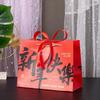 Durable Paper Gift Packing Bag Bow Ribbon Red Present Wrap Bag Convenient Portable Party Favor Bags Birthday Party Decoration