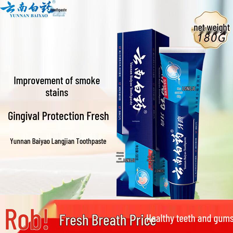 

Yunnan Baiyao Healthy Gum Mint Toothpaste