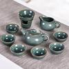 Leinuo Ge Kiln Teapot & 6 Cups 9-Piece Tea Set