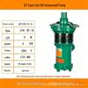 QY Oil-Immersed Centrifugal Submersible Pump for Garden Fountains and Agricultural Irrigation
