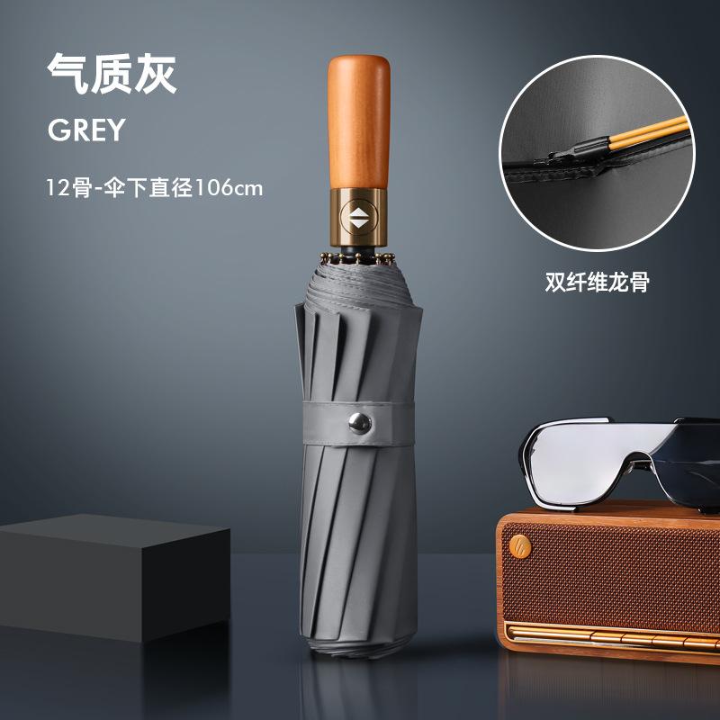 Automatic umbrella 16-bone double-bone folding sun umbrella, sunshade, sunscreen, UV protection, weather and rain dual-purpose, increased reinforce