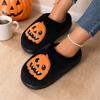 Women's Halloween Pumpkin Cotton Slippers for Home, Warm Winter Indoor Shoes