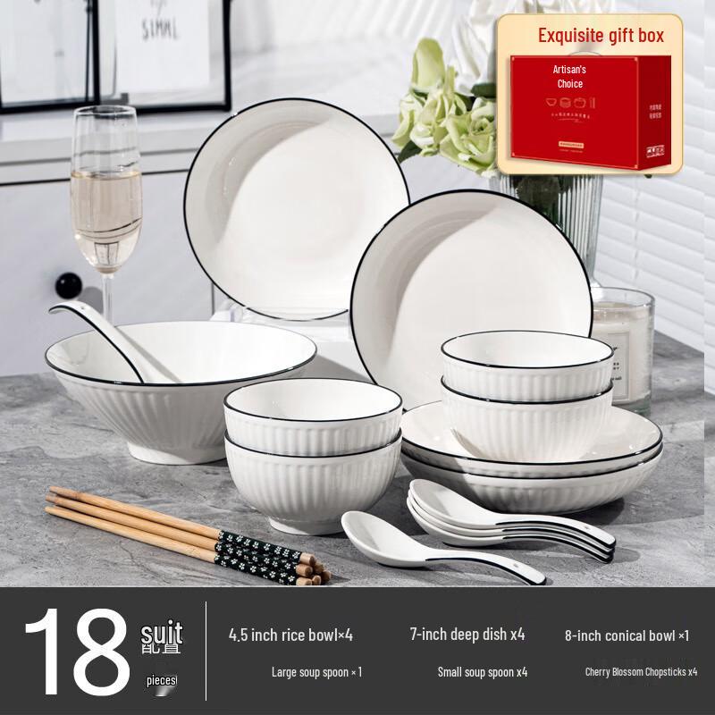 AIQI Yixuan A1 Underglaze Ceramic Dinnerware Set 18-Piece Gift Set
