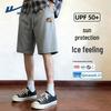 Unisex Cooling Breathable UPF50+ Sport Shorts