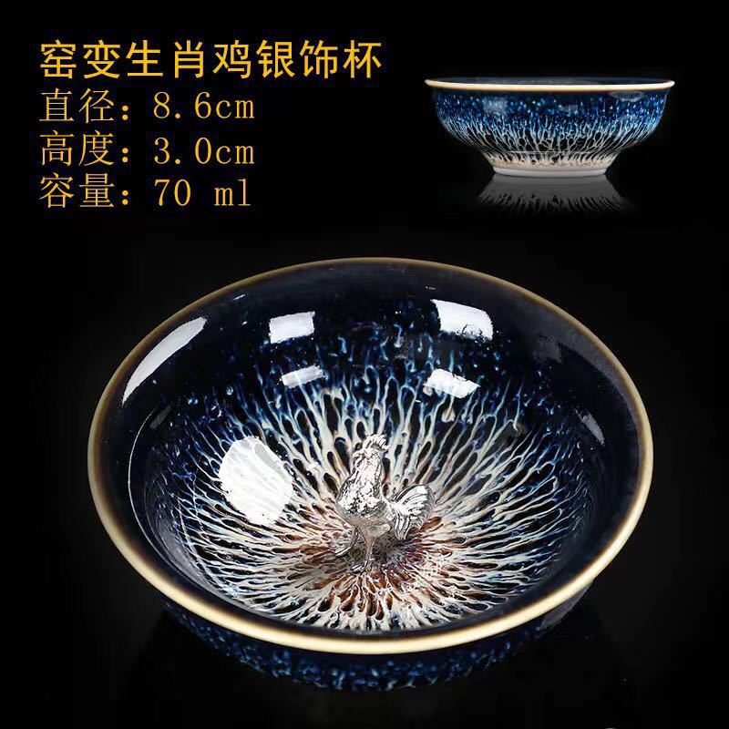 Colorful Tenmokus Tea Cup Fancy Jianzhan Ceramic Teacup Petal Shaped Chinese Style Small Tea Bowl teaware cup