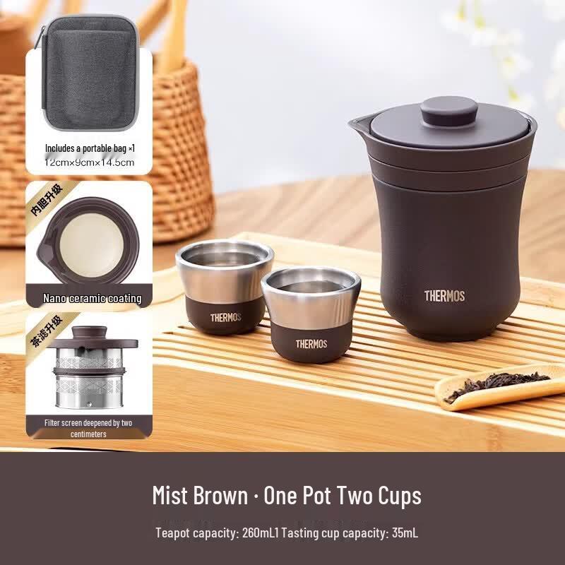 THERMOS 260ml Insulated Quick Tea Cup
