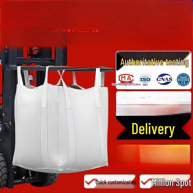 HANDUNYOU 1-1.5 Ton Heavy-Duty FIBC Bulk Bag