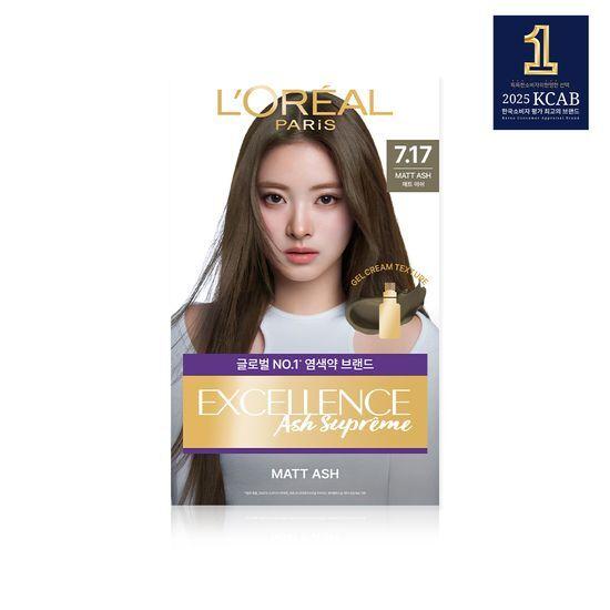L'Oréal Paris Excellence Ash Supreme 3 Colors (Ash Brown/Ash Gray)