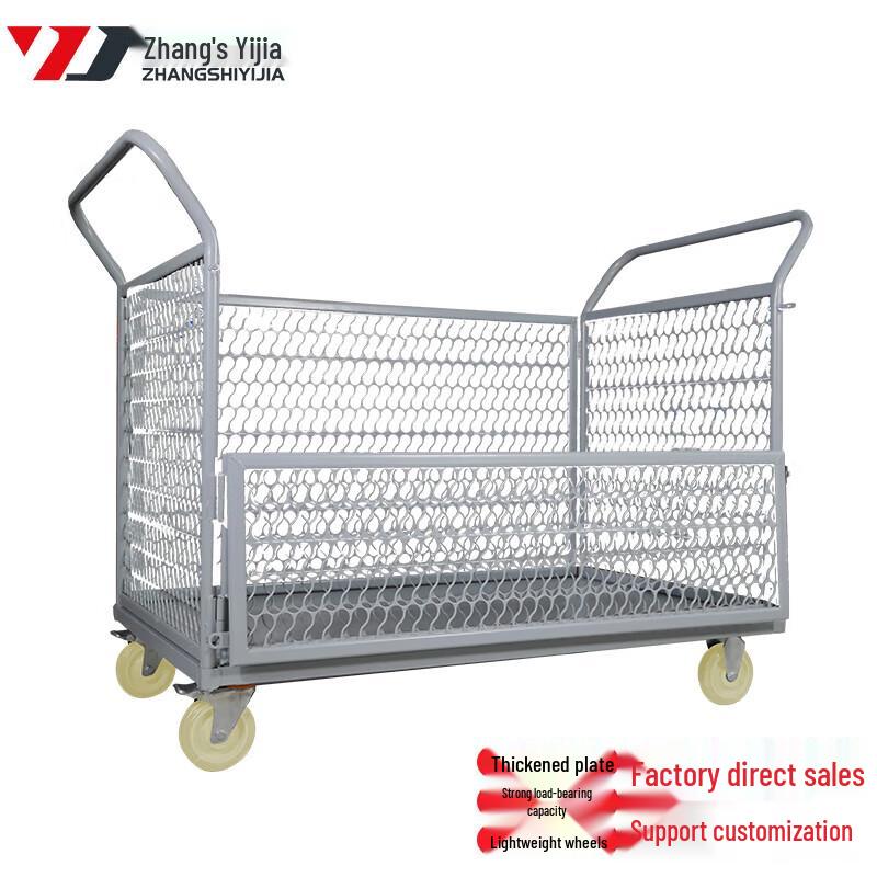 Heavy-Duty Folding Mesh Hand Truck with Nylon Wheels