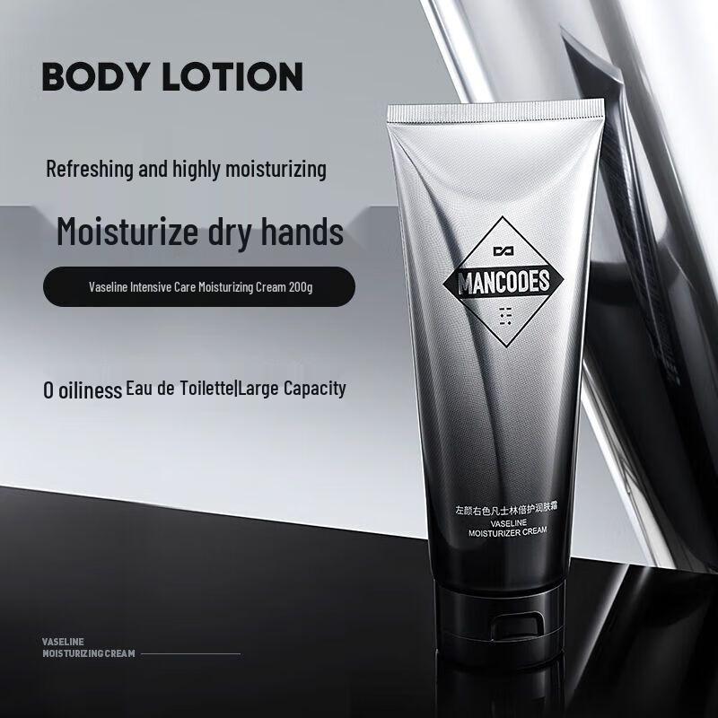 Zuoyanyouse Men's Vaseline Hydrating Cream