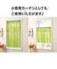 Nissen Cafe Curtain, Foldable and Adjustable Width and Length, White, 100cm Wide x 250cm Long, 1 Panel